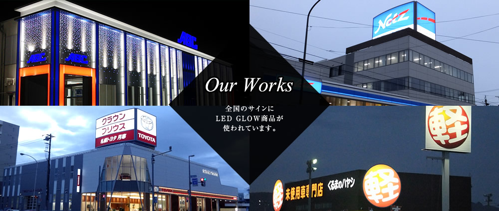 Our Works